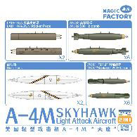 1/48 A-4M スカイホーク 軽攻撃機 – SOOTANG HOBBY