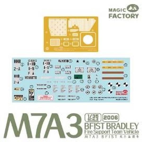 【セール商品】 1/35 M7A3 BFIST ブラッドレー 火力支援車両