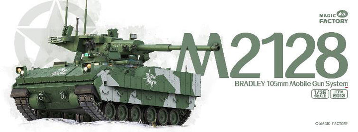 1/35 M2128 ブラッドレー MGS