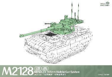 1/35 M2128 ブラッドレー MGS