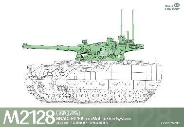 1/35 M2128 ブラッドレー MGS