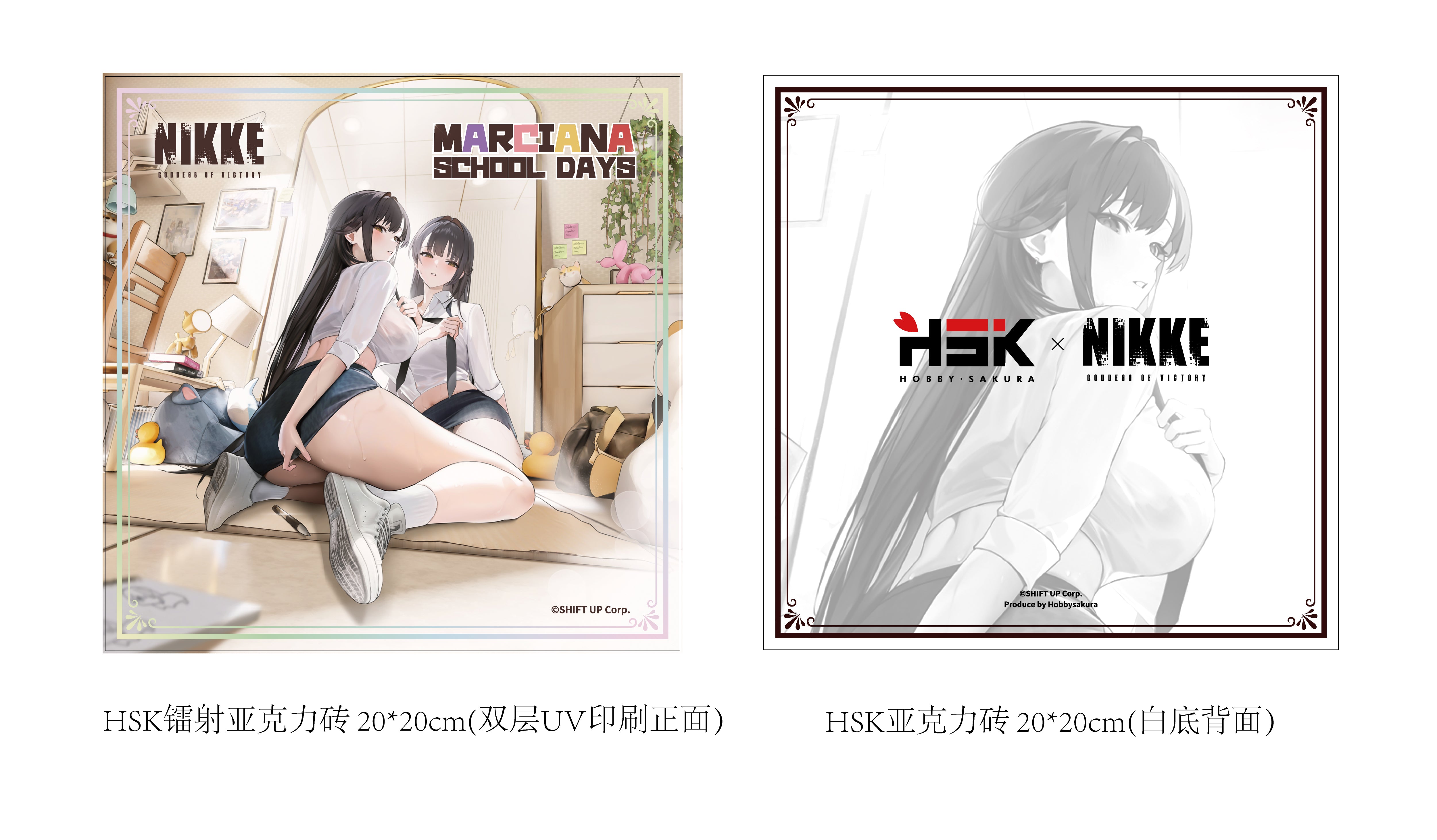 マルチャーナ:スクールデイズ 豪華版 1/7スケール – SOOTANG HOBBY
