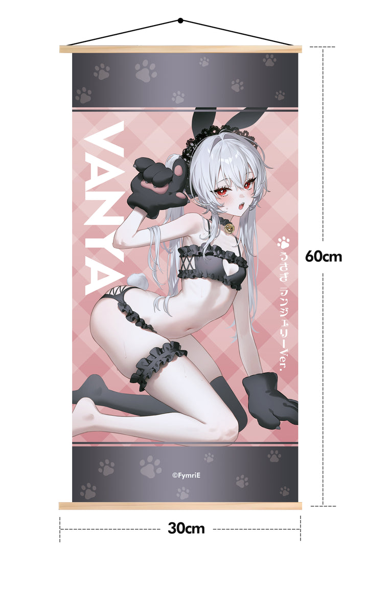 Vanya Illustrated by FymriE 豪華版 1/6スケール