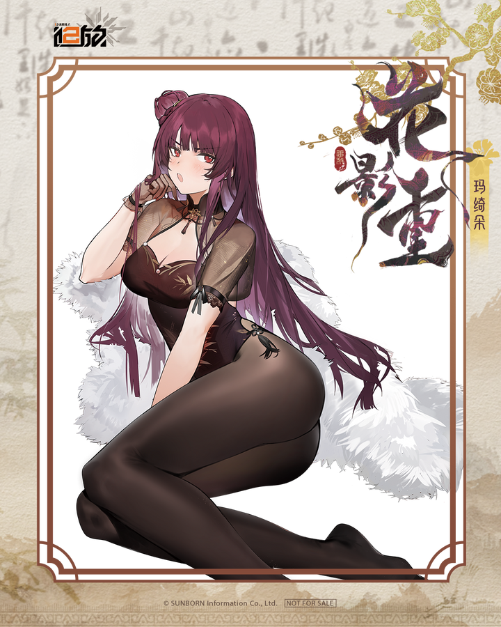 マキアート 花影重Ver. 完成品フィギュア 1/6スケール