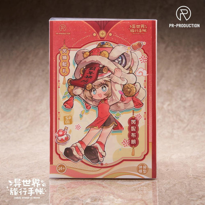 異世界旅行手帳 SP01 新人戦士 レニー・ブラウン 新春Ver. プラスチックキット