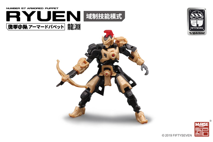 NUMBER 57 アーマードパペット 龍淵 ドミネーター 1/24スケール