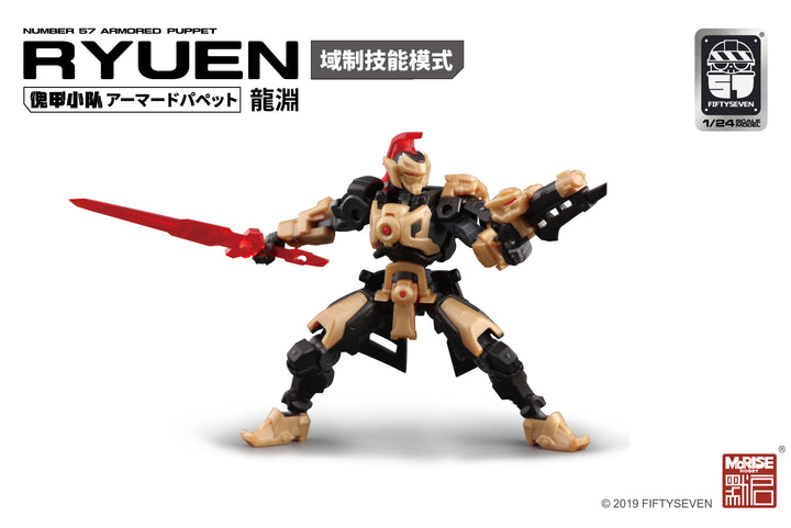 NUMBER 57 アーマードパペット 龍淵 ドミネーター 1/24スケール