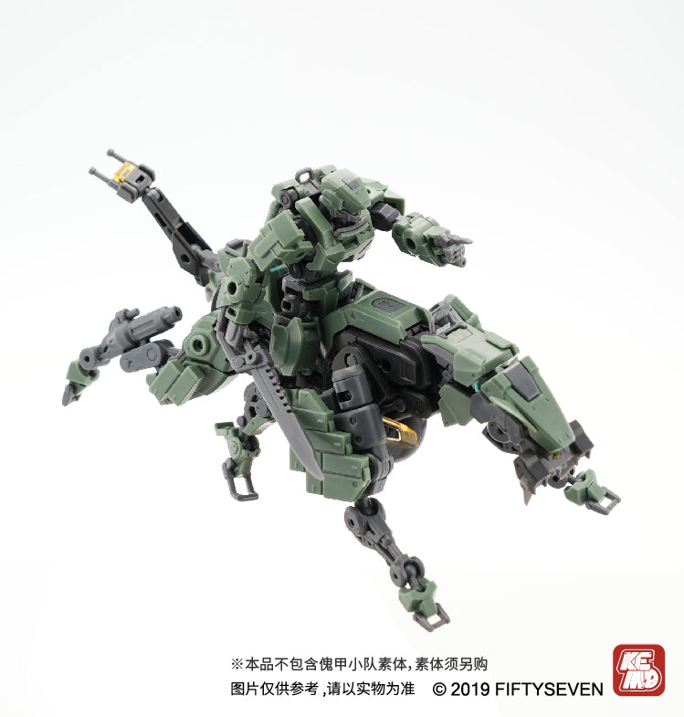 NUMBER 57 アーマードパペット ハンティングファング 狩牙  1/24スケール