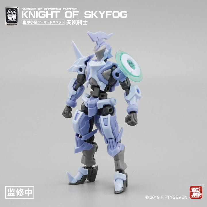 NUMBER 57 アーマードパペット 天嵐騎士 1/24スケール