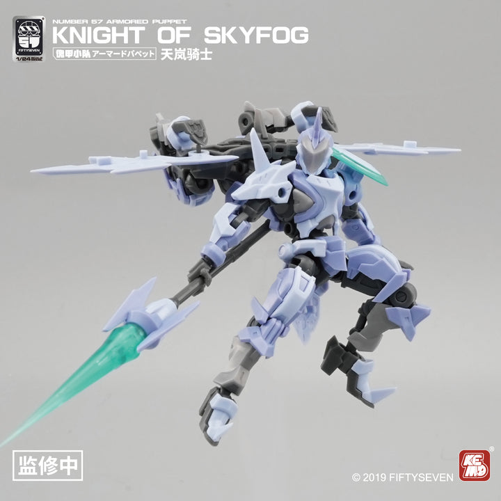NUMBER 57 アーマードパペット 天嵐騎士 1/24スケール