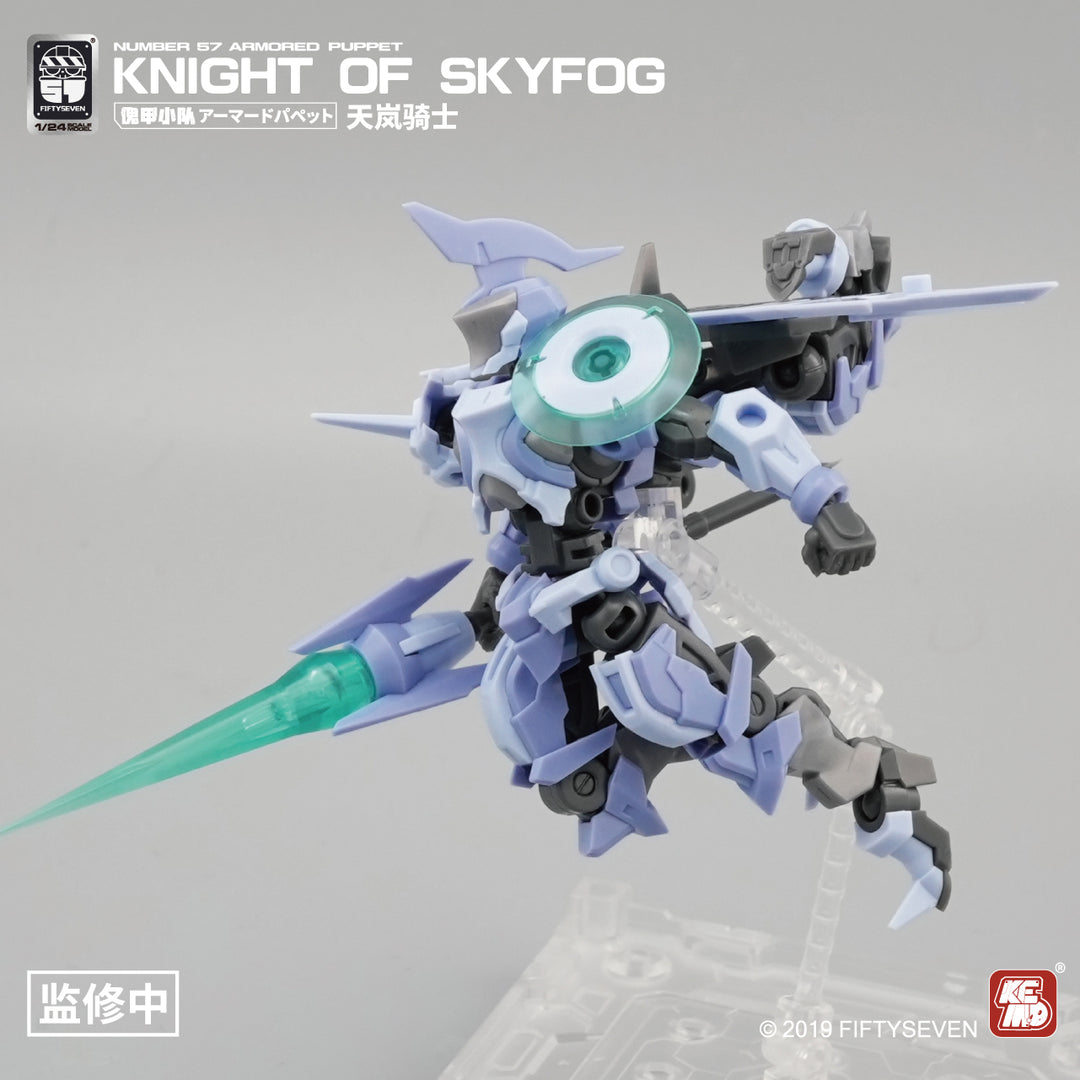NUMBER 57 アーマードパペット 天嵐騎士 1/24スケール