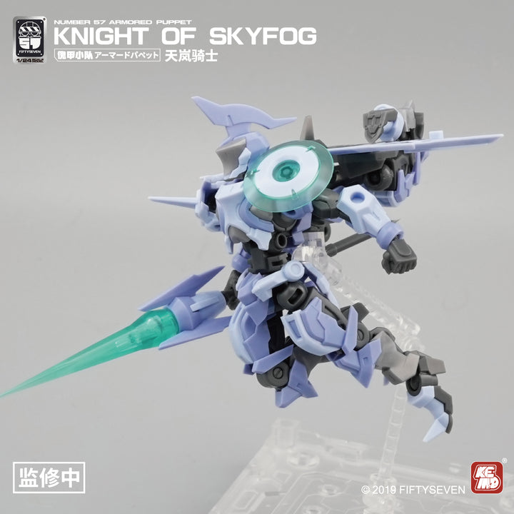 NUMBER 57 アーマードパペット 天嵐騎士 1/24スケール