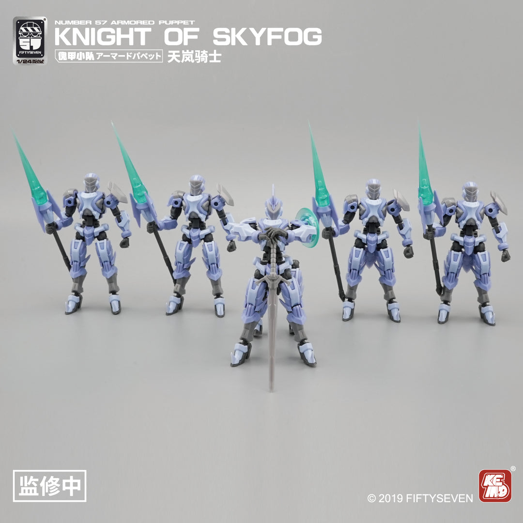 NUMBER 57 アーマードパペット 天嵐騎士 1/24スケール
