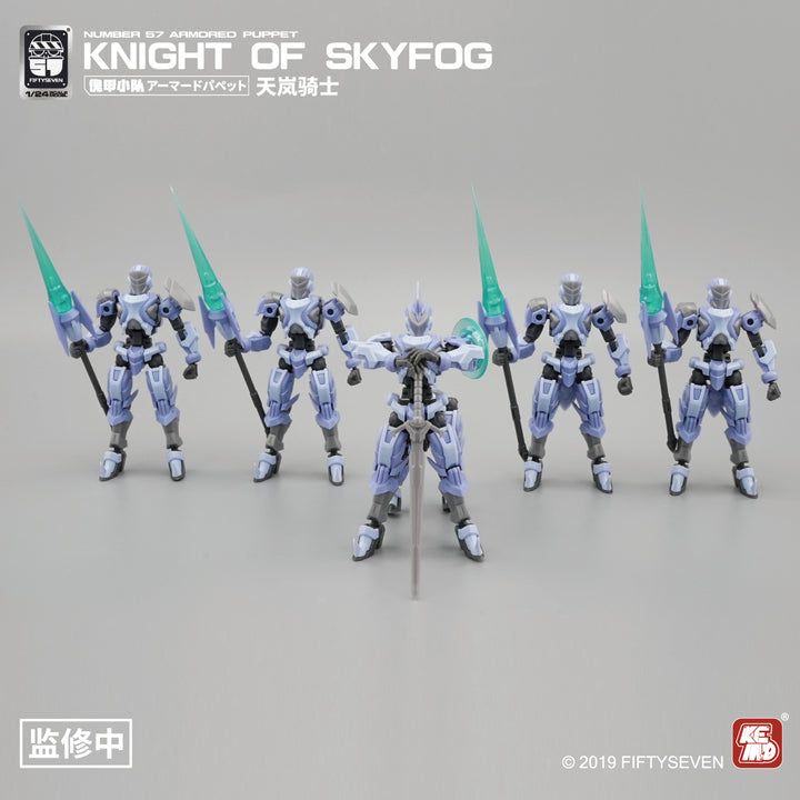 NUMBER 57 アーマードパペット 天嵐騎士 1/24スケール