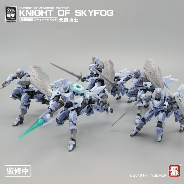 NUMBER 57 アーマードパペット 天嵐騎士 1/24スケール