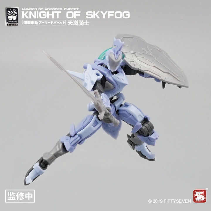 NUMBER 57 アーマードパペット 天嵐騎士 1/24スケール