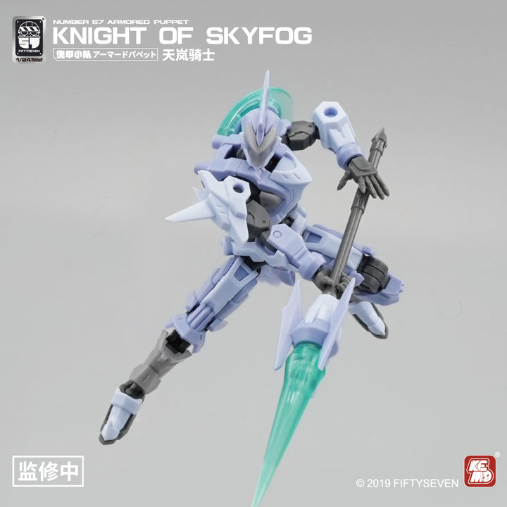 NUMBER 57 アーマードパペット 天嵐騎士 1/24スケール