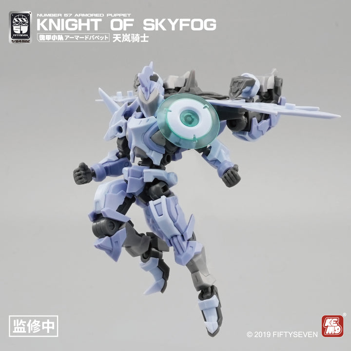 NUMBER 57 アーマードパペット 天嵐騎士 1/24スケール