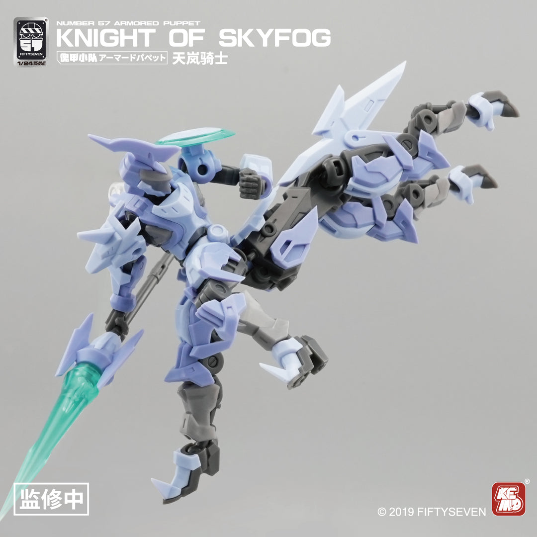 NUMBER 57 アーマードパペット 天嵐騎士 1/24スケール
