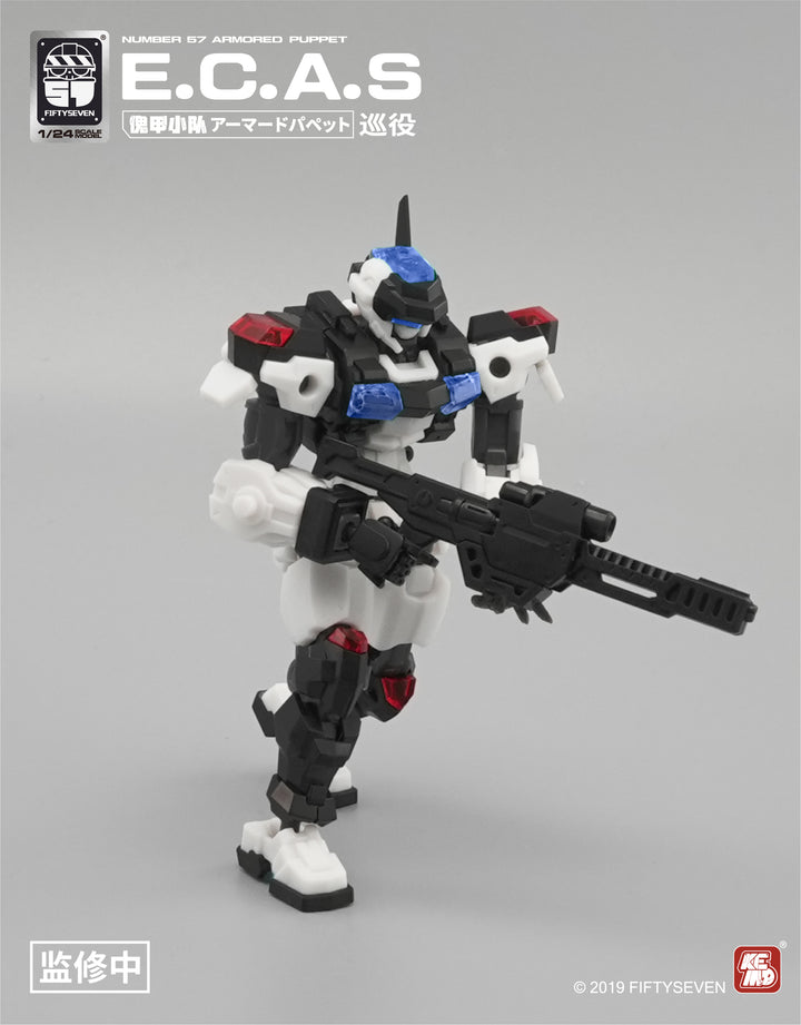NUMBER 57 アーマードパペット E.C.A.S(巡役)  1/24スケール