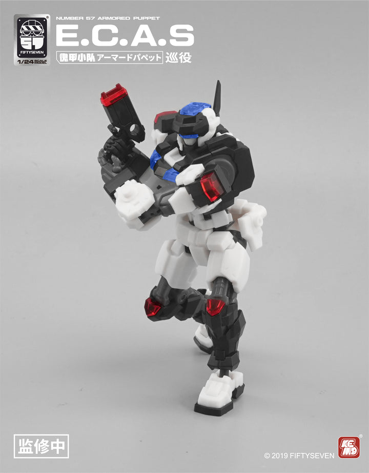 NUMBER 57 アーマードパペット E.C.A.S(巡役)  1/24スケール