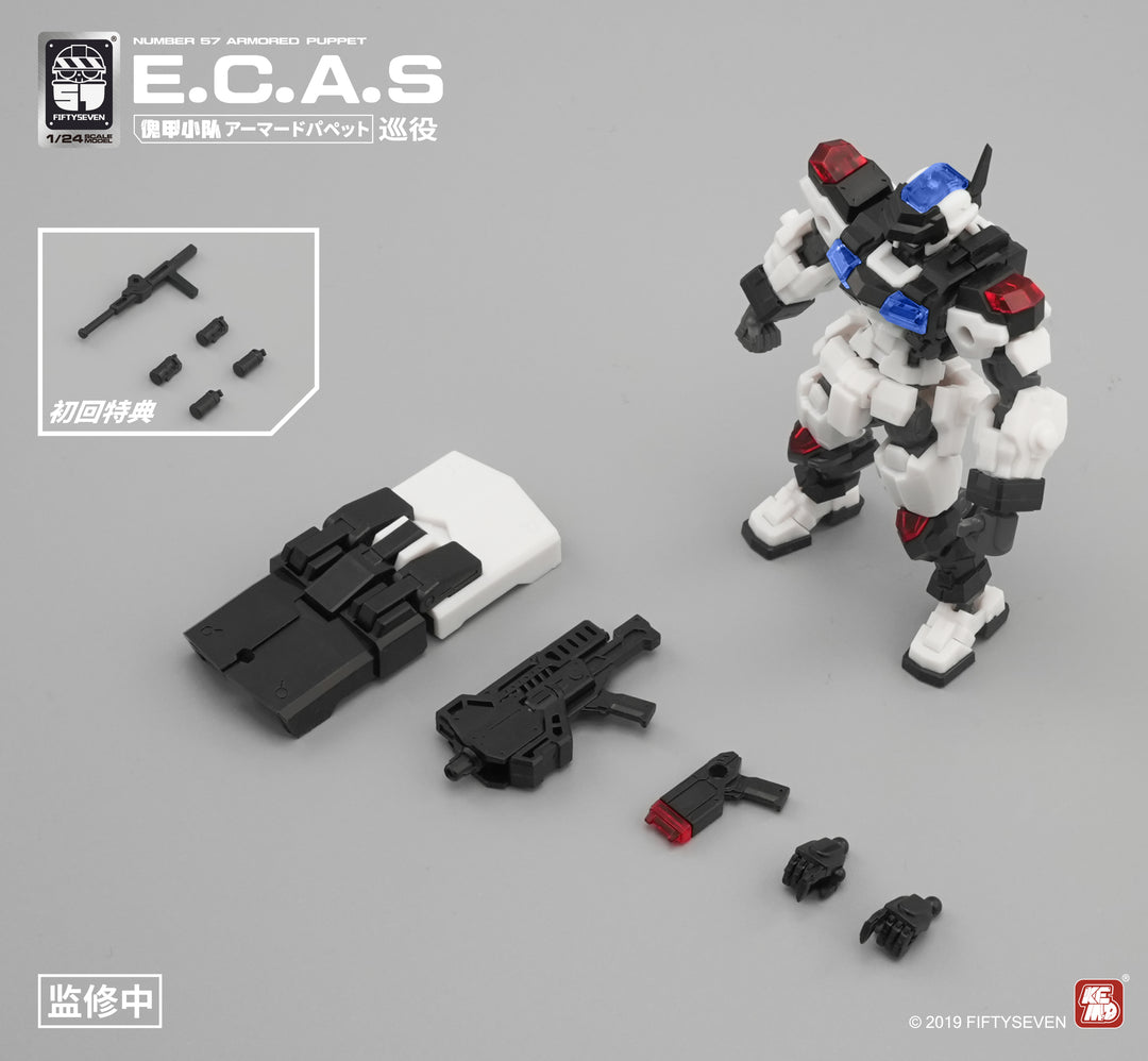 NUMBER 57 アーマードパペット E.C.A.S(巡役)  1/24スケール