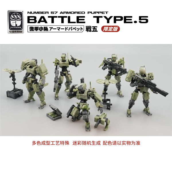バクマン 疑探偵TRAP 限定400個 Amazon | マックスファクトリー(Max Factory) PLAMAX 機動警察