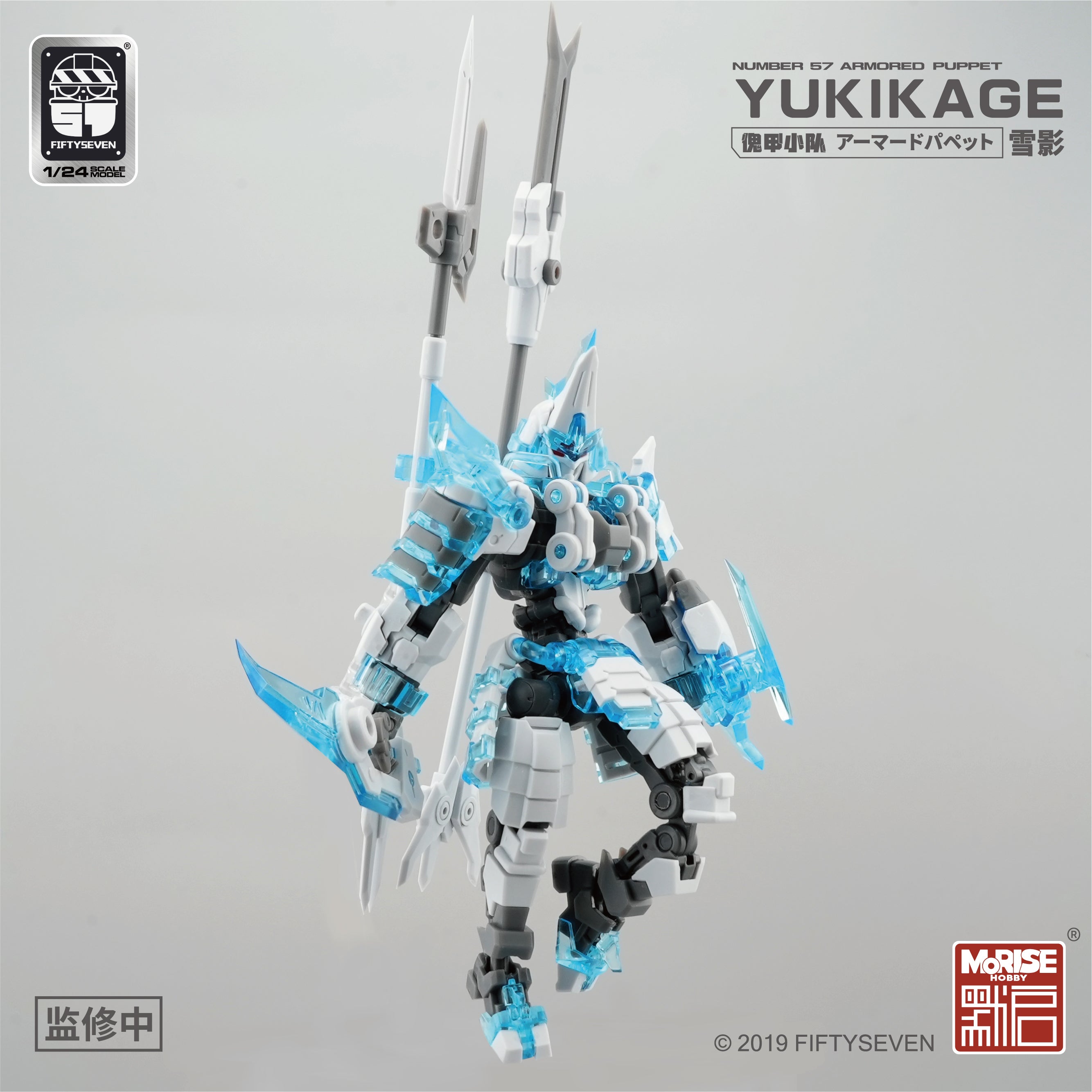 おすそ分けフルセット（BOXなど） 購入制限5 – ページ 586 – SOOTANG HOBBY