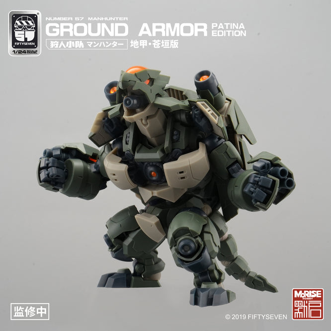 NUMBER 57 マンハンター グランドアーマー・パティナエディション［地甲・蒼垣］ 1/24スケール