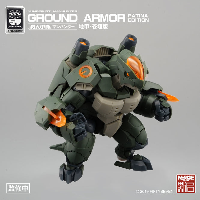NUMBER 57 マンハンター グランドアーマー・パティナエディション［地甲・蒼垣］ 1/24スケール