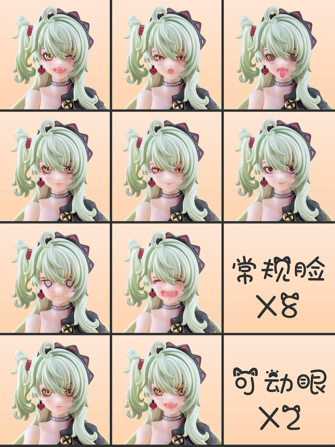 魔音天使・星川猫猫 完成品アクションフィギュア 緑髪Ver. 1/12スケール