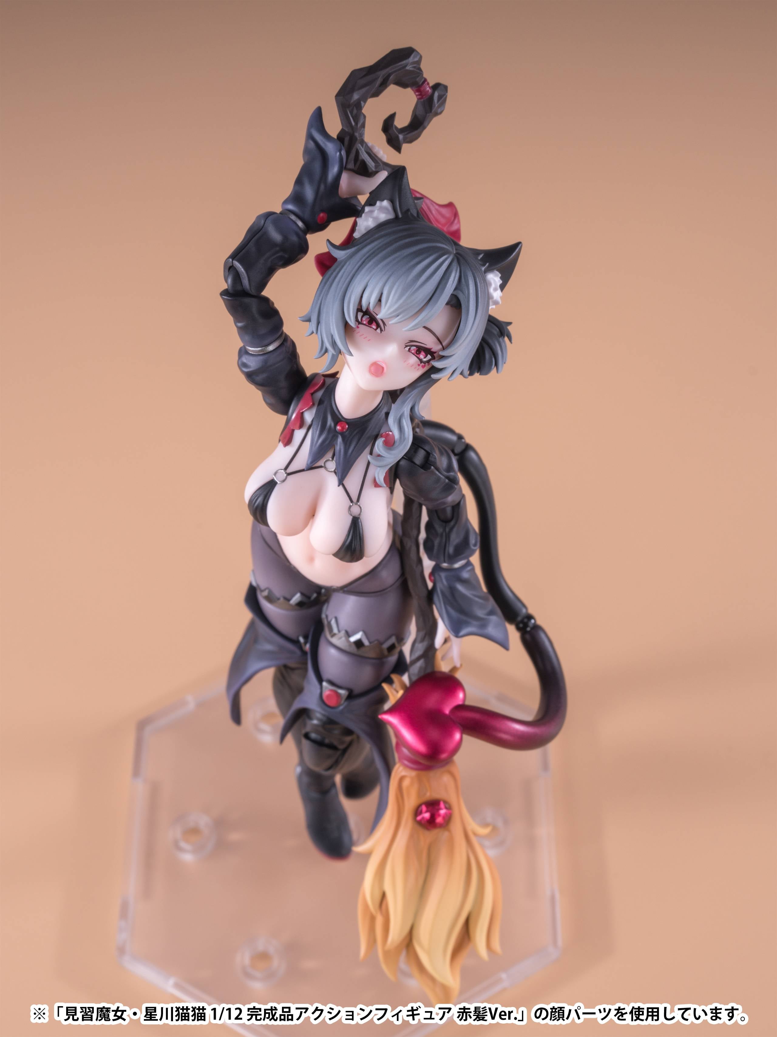 見習魔女・星川猫猫 完成品アクションフィギュア 黒髪Ver. 1/12