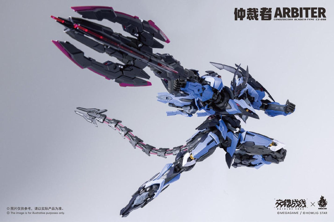 CZ-09B アービター プラスチックキット