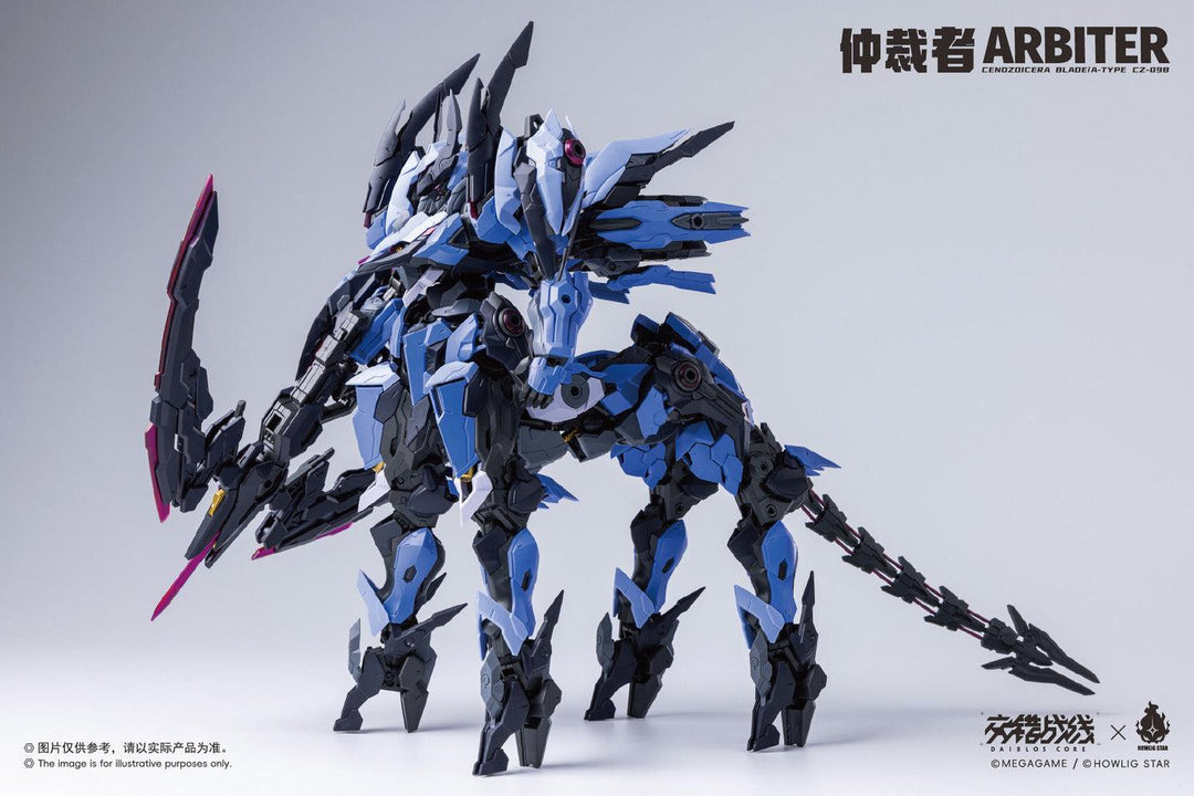 CZ-09B アービター プラスチックキット