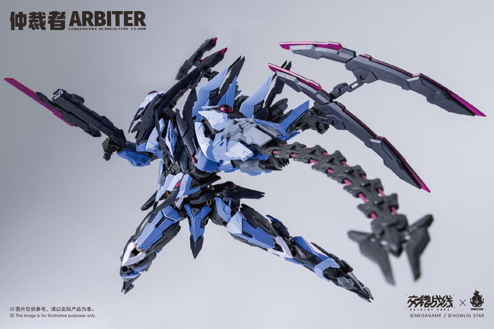 CZ-09B アービター プラスチックキット