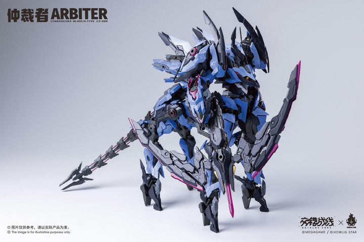 CZ-09B アービター プラスチックキット
