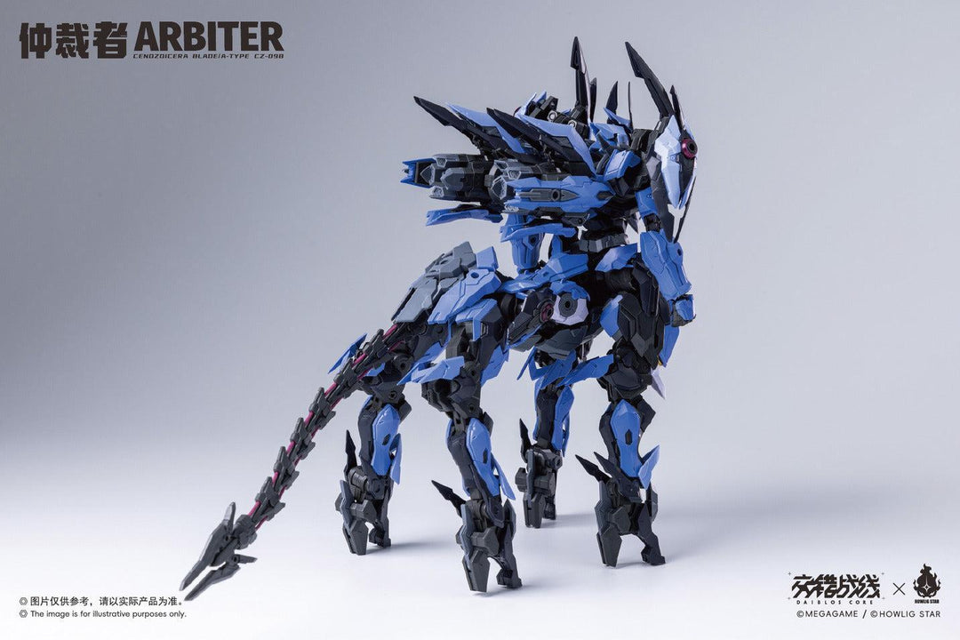 CZ-09B アービター プラスチックキット