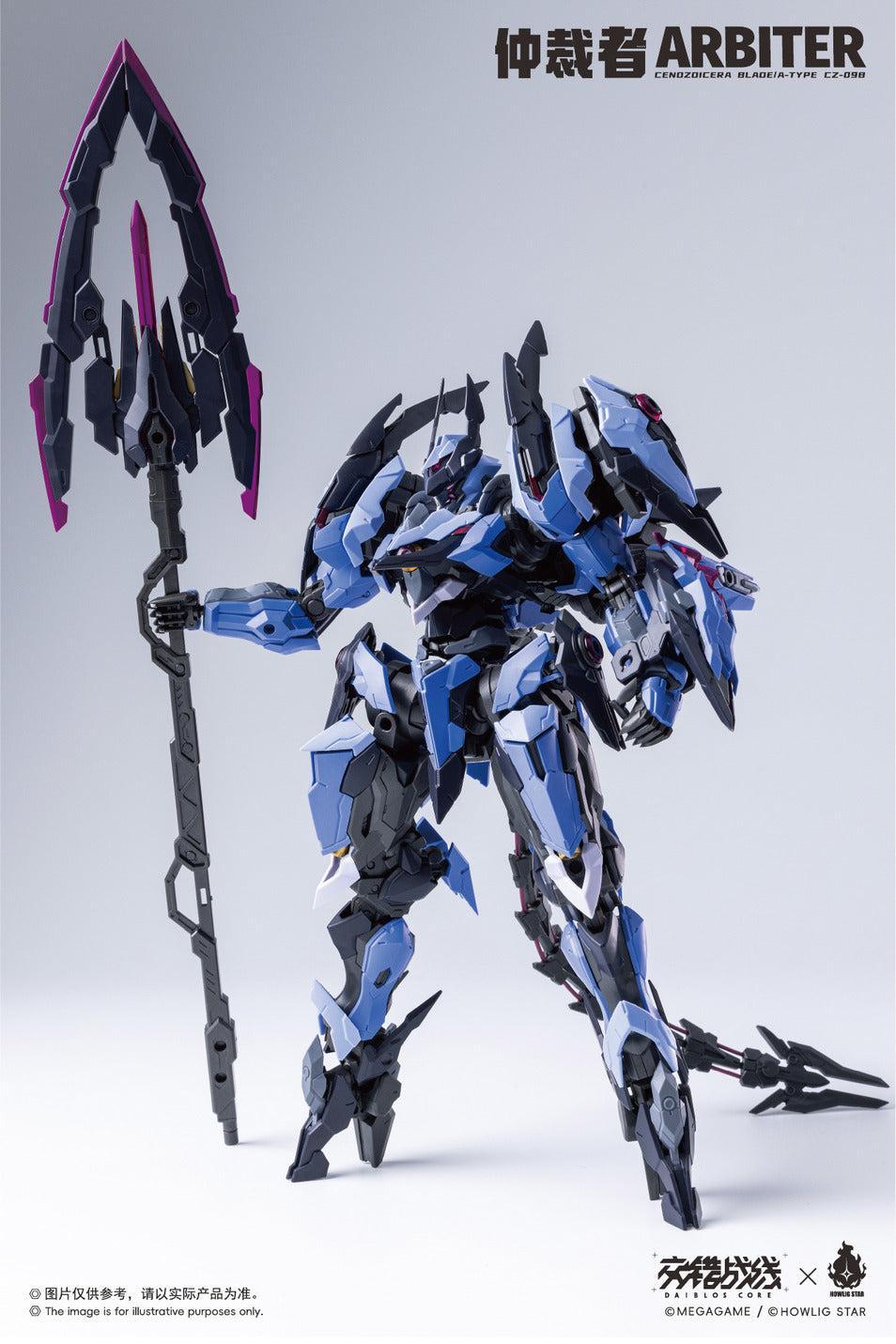CZ-09B アービター プラスチックキット