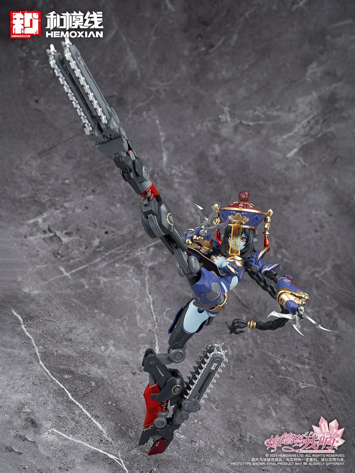 メドタの残響 キョンシー・玖蓮 通常版 プラスチックキット(二次生産版