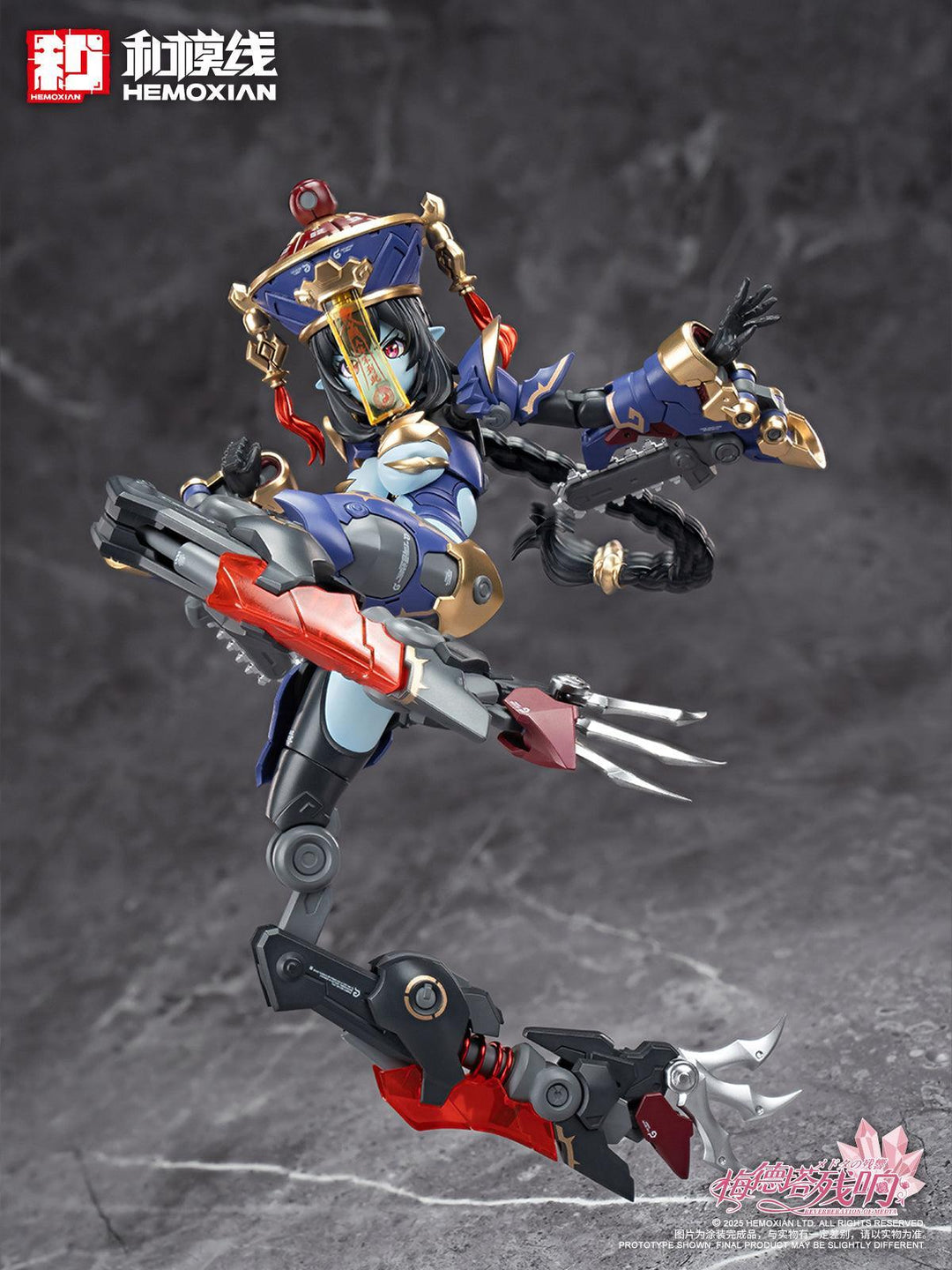 メドタの残響 キョンシー・玖蓮 通常版 プラスチックキット(二次生産版) 1/10スケール