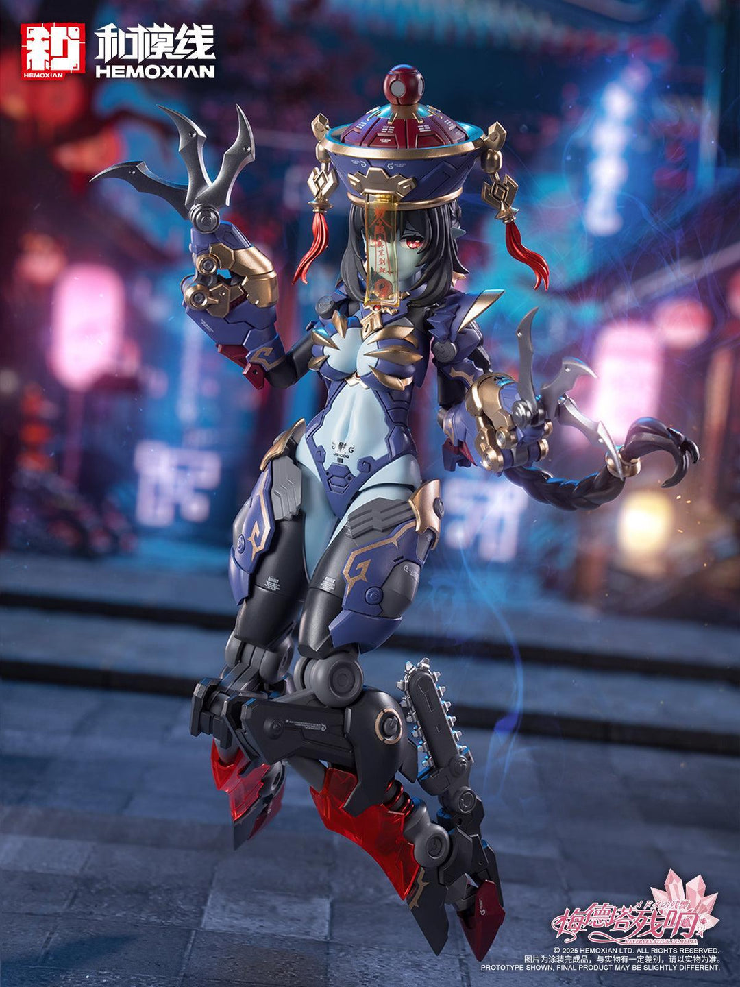 メドタの残響 キョンシー・玖蓮 通常版 プラスチックキット(二次生産版) 1/10スケール