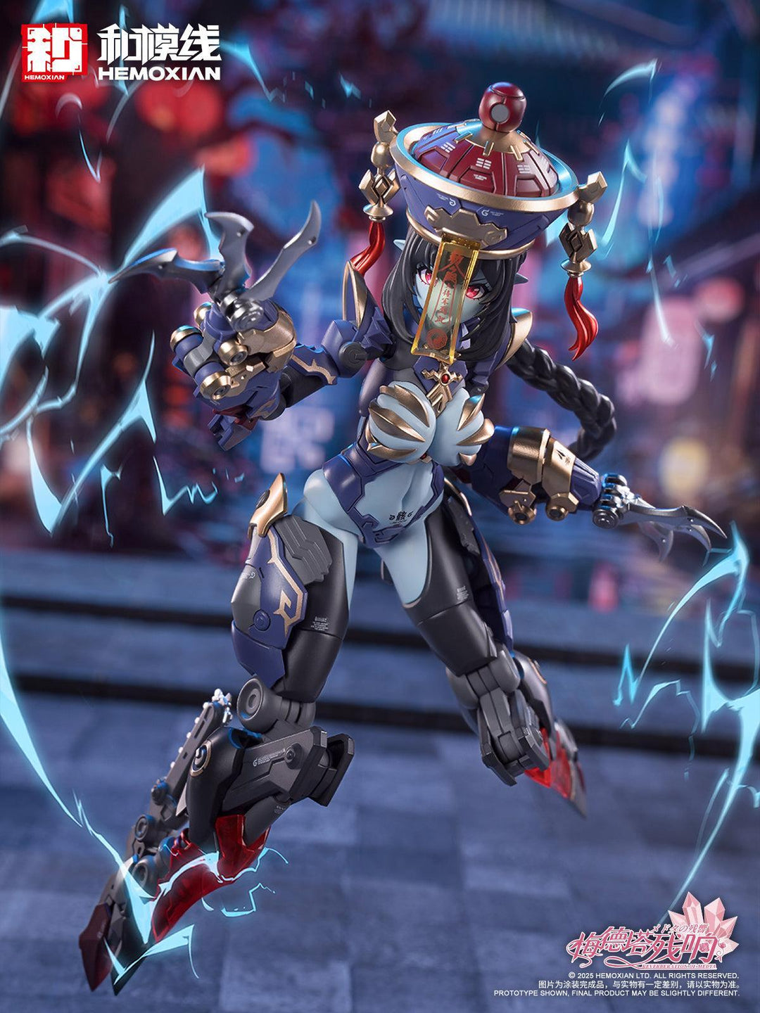 メドタの残響 キョンシー・玖蓮 通常版 プラスチックキット(二次生産版) 1/10スケール