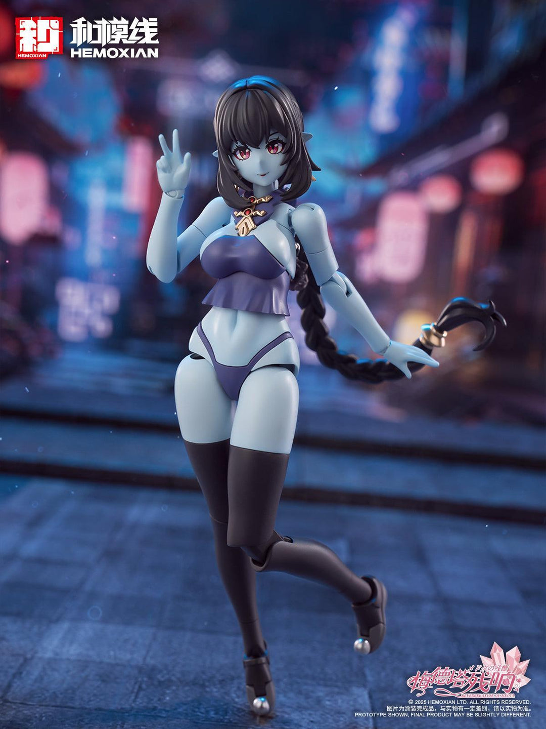 メドタの残響 キョンシー・玖蓮 通常版 プラスチックキット(二次生産版) 1/10スケール