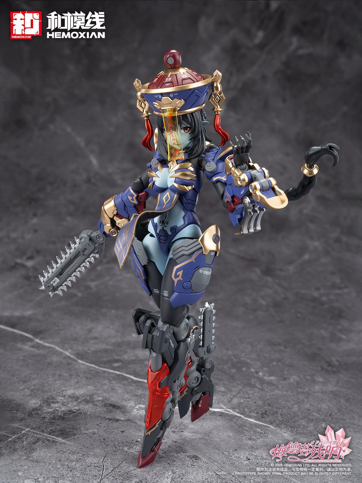 メドタの残響 キョンシー・玖蓮 通常版 プラスチックキット(二次生産版