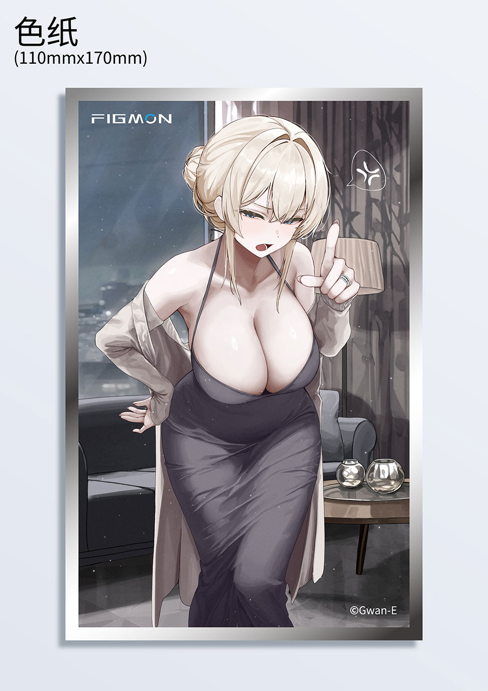 Erin 豪華版 1/6スケール