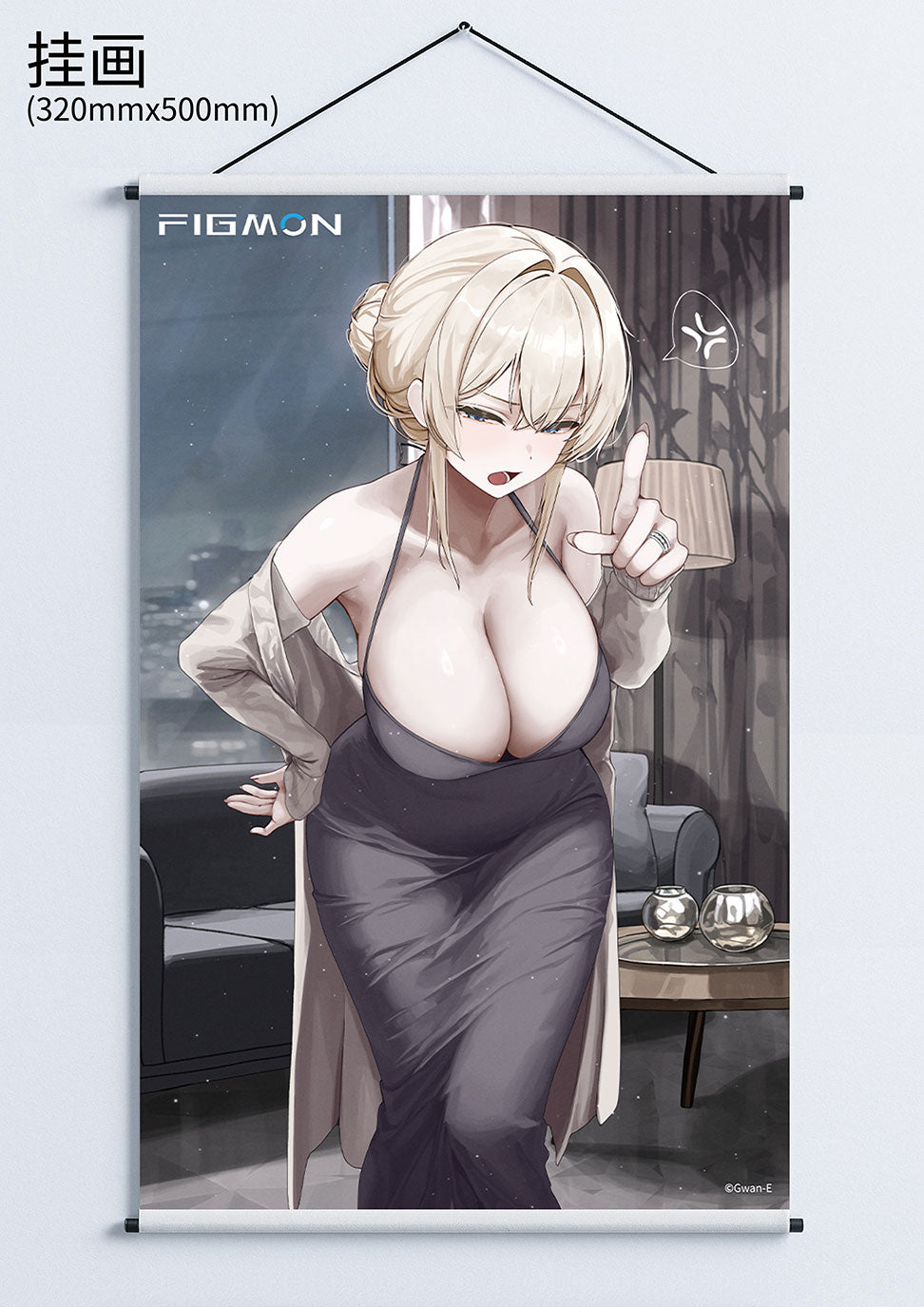 Erin 豪華版 1/6スケール