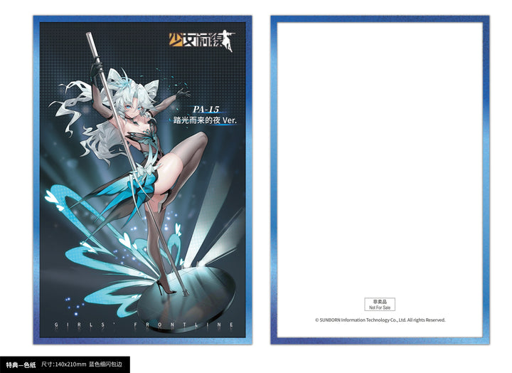 PA-15 ポールダンスの夜Ver. 1/7スケール