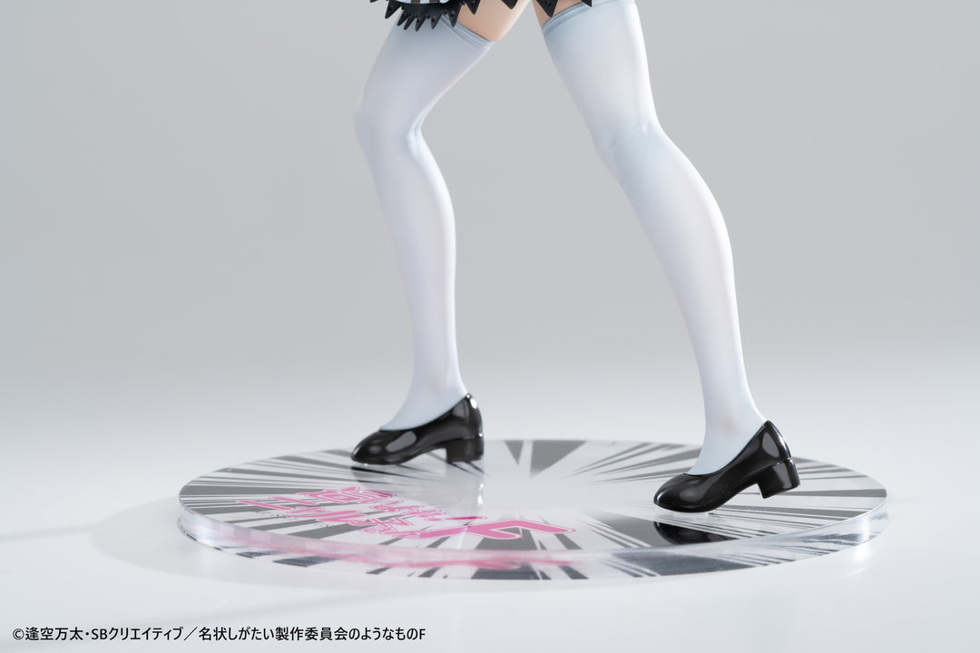 ニャル子 完成品フィギュア 1/6スケール
