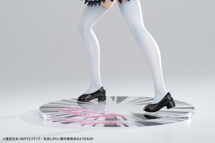 ニャル子 完成品フィギュア 1/6スケール