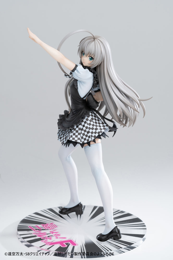 ニャル子 完成品フィギュア 1/6スケール